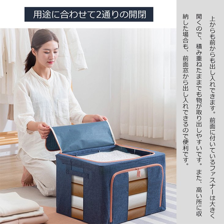 衣類収納袋 収納ボックス 6色選べる 2個セット 66L 収納ボックス 衣類収ケース 窓...