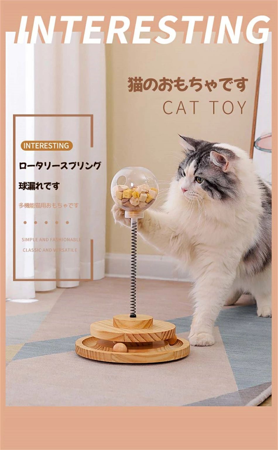 猫おもちゃ ボール 猫のおもちゃ 給餌ボール 遊ぶ盤 回転 ぐるぐるタワー ボール おやつ入れる ペット用品 猫ひとりで游べるおもちゃ 留守番対応 運動不足 猫 ストレス解消 知育玩具 安全素材 木製 3