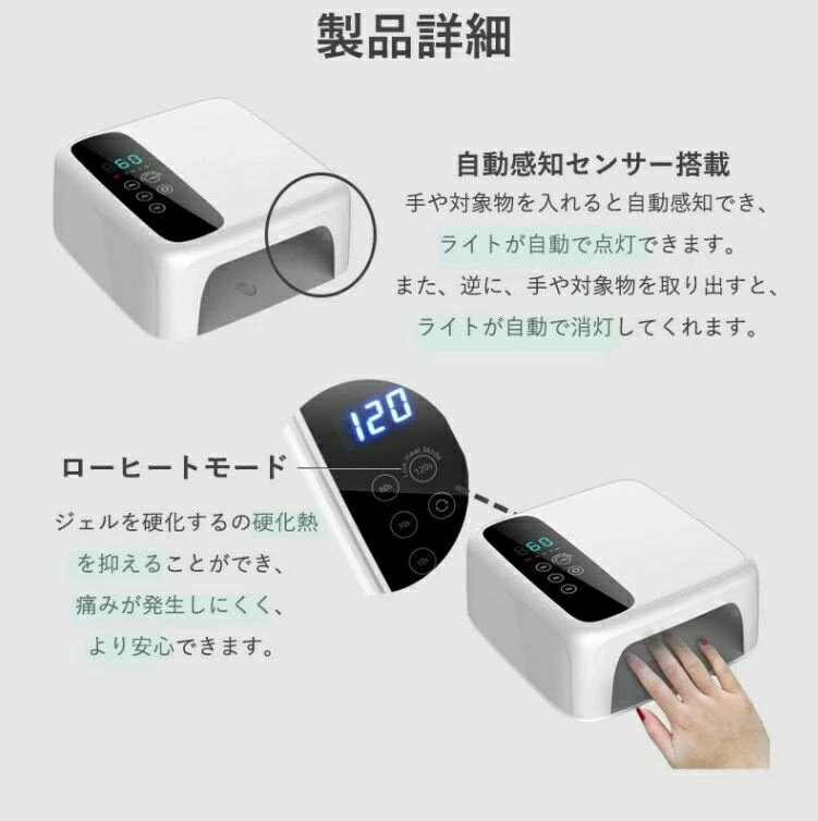 ジェルネイル レジン ネイルアート セルフネイル LEDライト UVライト ネイルライト ネイルランプ チップ型LED ローヒートモード搭載