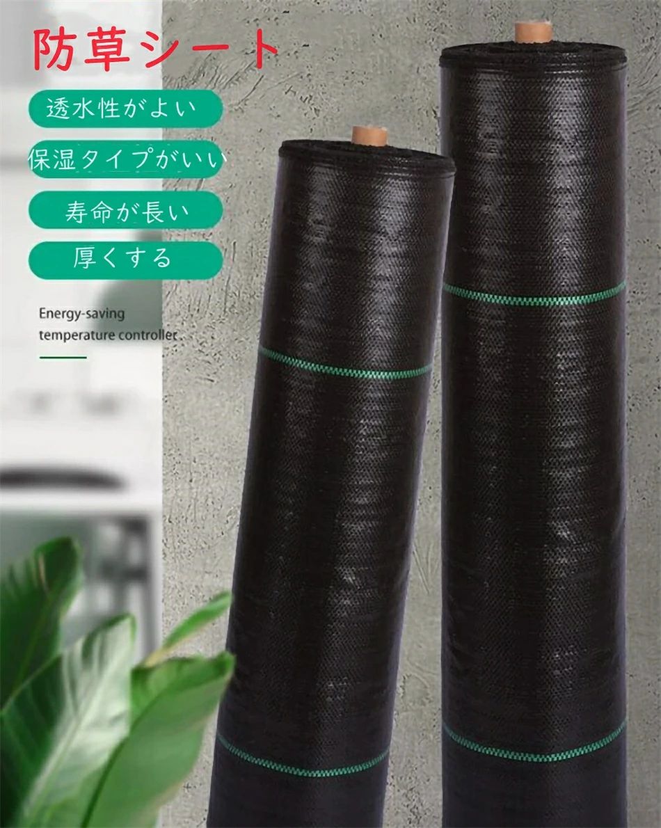 防草シート 人工芝 雑草 芝生 DIY 草 庭 雑草シート ロール 雑草防止シート 除草シ...