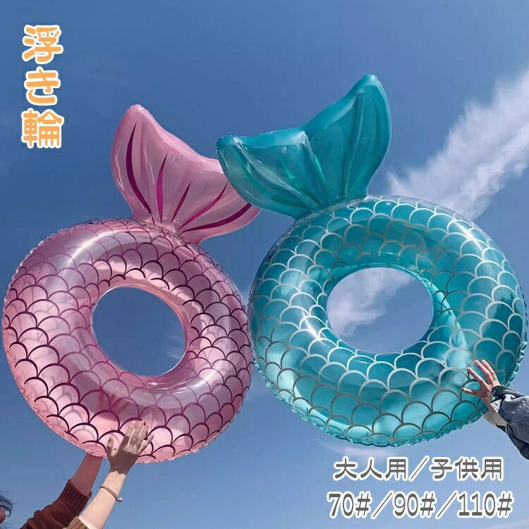 ⤭ Ҷ  70 90 110  襤 Ҷ  λ ˤλ ˽  ӡ ס 쥸㡼 ⤭ 괶 Ƶ٤ ...