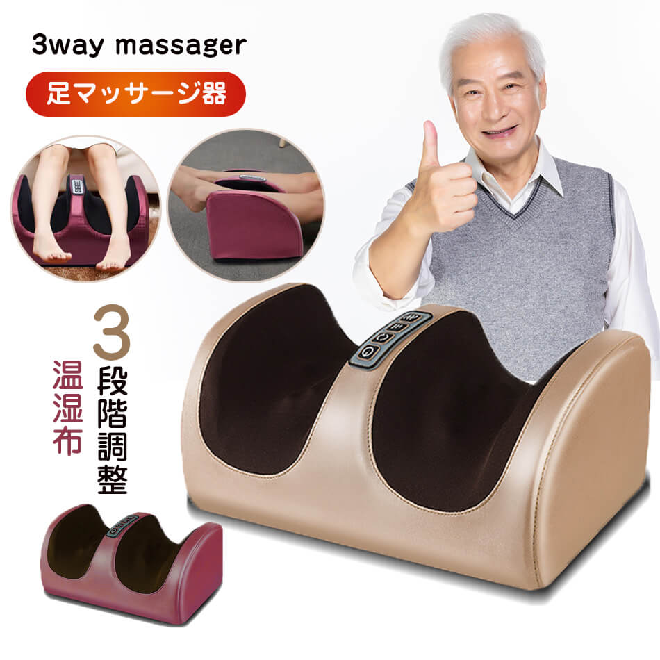 【新モデル追加 】足マッサージ器マッサージ機足マッサージ機マッサージャー足マッサージ フットマッサージ機敬老の日母の日プレゼント足マッサージ器足裏振動 Sinessy 楽天市場店 新生活用品