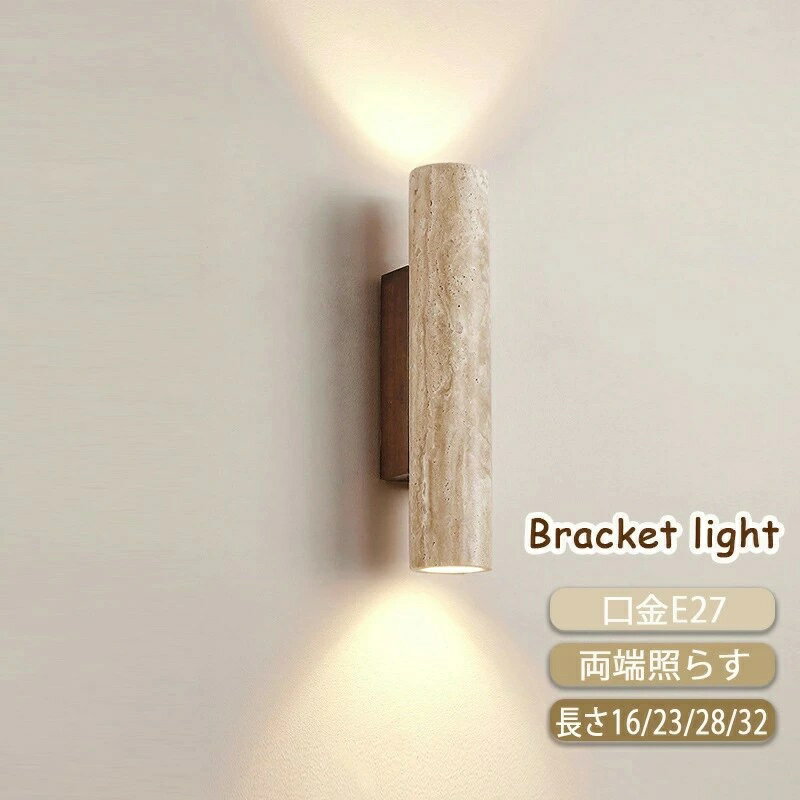 乐天商城 - ブラケットライト 階段 ブラケットライト 壁掛け 照明 LED 北欧 おしゃれ ウォールライト 筒型 間接照明 壁 照明器具 LEDライト 壁 ベッド ライト 照明 シンプル ナチュラル ウォールランプ 玄関 Sinessy 楽天市場店 新生活用品