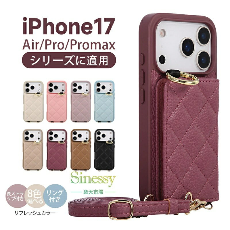 樂天商城 - 携帯ケース スマホケース iPhone適用 肩掛け カード収納 携帯ケースiPhone 可愛い 高級PUレザー 耐衝撃 擦り傷防止 防塵 軽量 全面保護 iPhone16Plus iPhone15 多機種対応 鏡付き リング付き Sinessy 楽天市場店 新生活用品