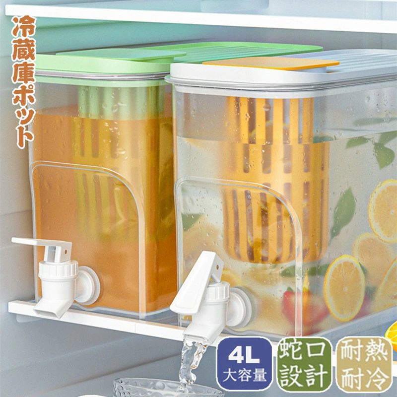 冷水筒 麦茶ポット 大容量 4L 蛇口付き 冷蔵庫 ポット ピッチャー 冷水ポット ドリンクサーバー 耐熱 ..