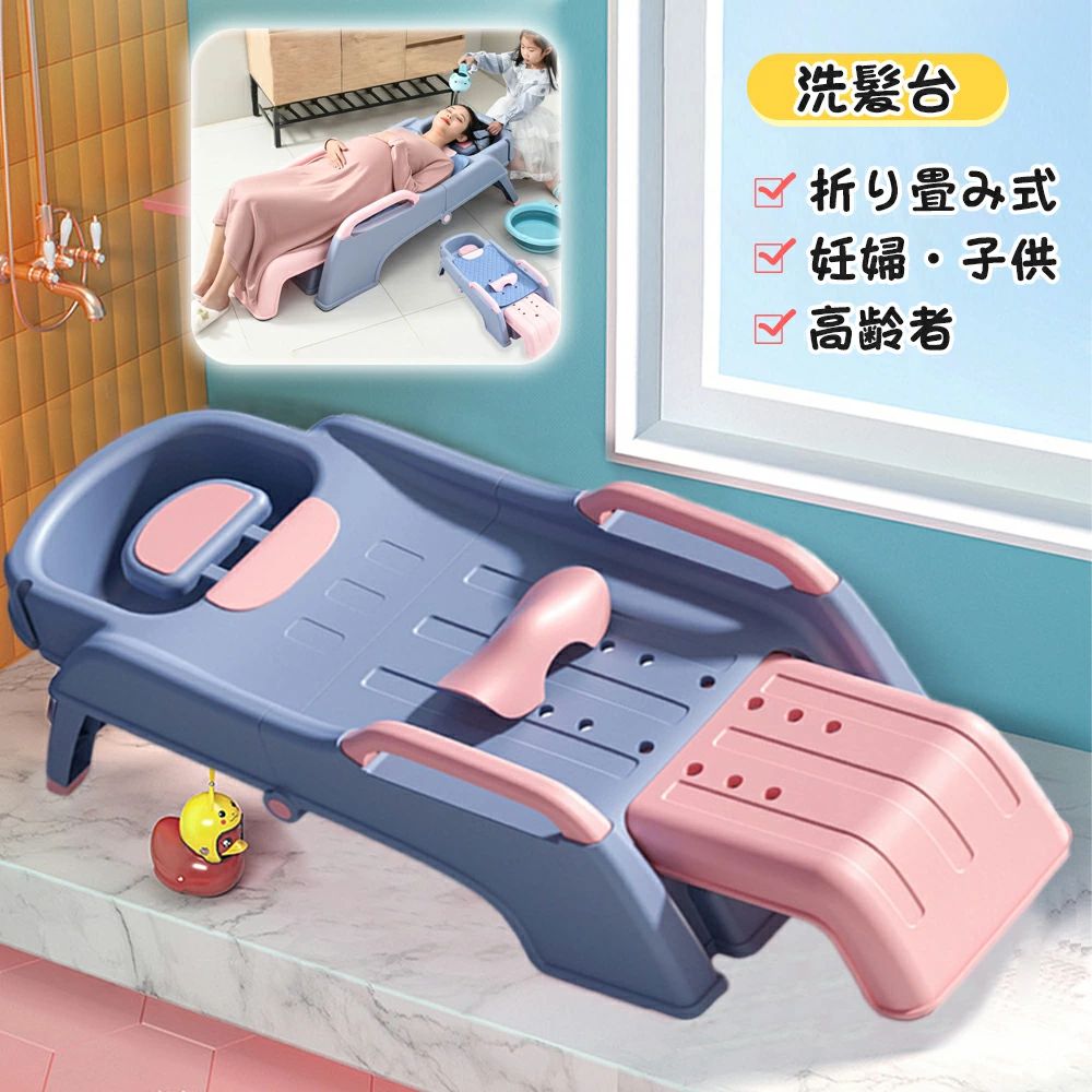 介護シャンプー器 移動 シャンプー台 介護用 シャンプーチェア リクライナー シャンプー 台 簡易 シャ..