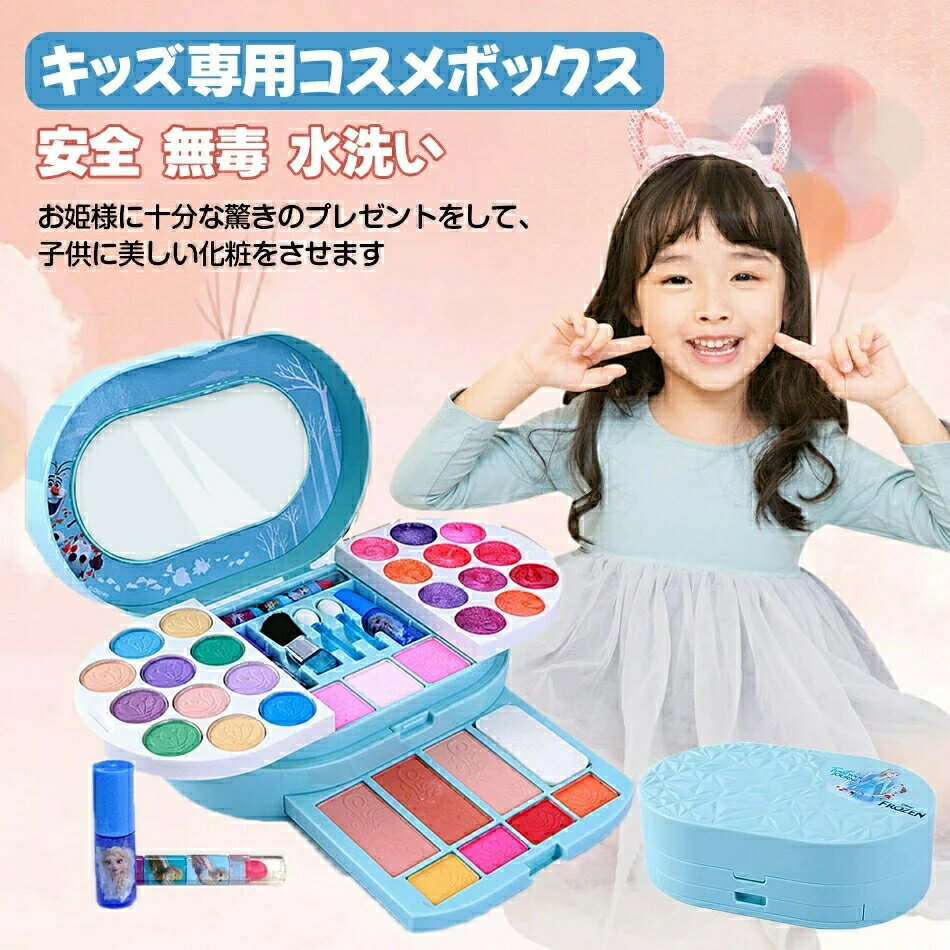 子供用おもちゃ おもちゃセット おままごとドレッサー レッサーセット 女の子おもちゃ キッズおもちゃ おままごとセット 女の子 男の子 知育玩具 子供 ごっこ遊...
