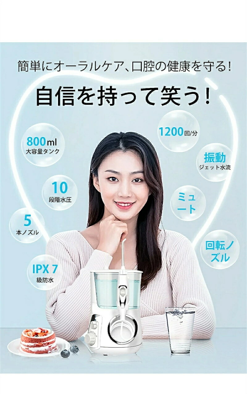 ジェットウォッシャー 口腔洗浄器 1台2役 電動歯ブラシ ウォーターフロス 歯間洗浄機 口腔洗浄機 歯 マウスウォッシャー 洗浄 糸ようじ 歯周病 口臭 歯周ポケット 歯垢 歯磨き 歯間 ポータブル 防水 こうくう洗浄機 2in1 2