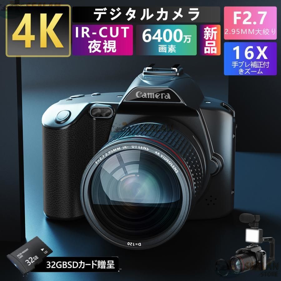 デジタルカメラ 安い 新品 一眼レフ ビデオカメラ 4K 6400万画素 IRナイトビジョン 16倍ズーム 電子手ブレ補正 F=2.7大絞り 3インチ画面 WIFI対応 2025　32GBカード付き