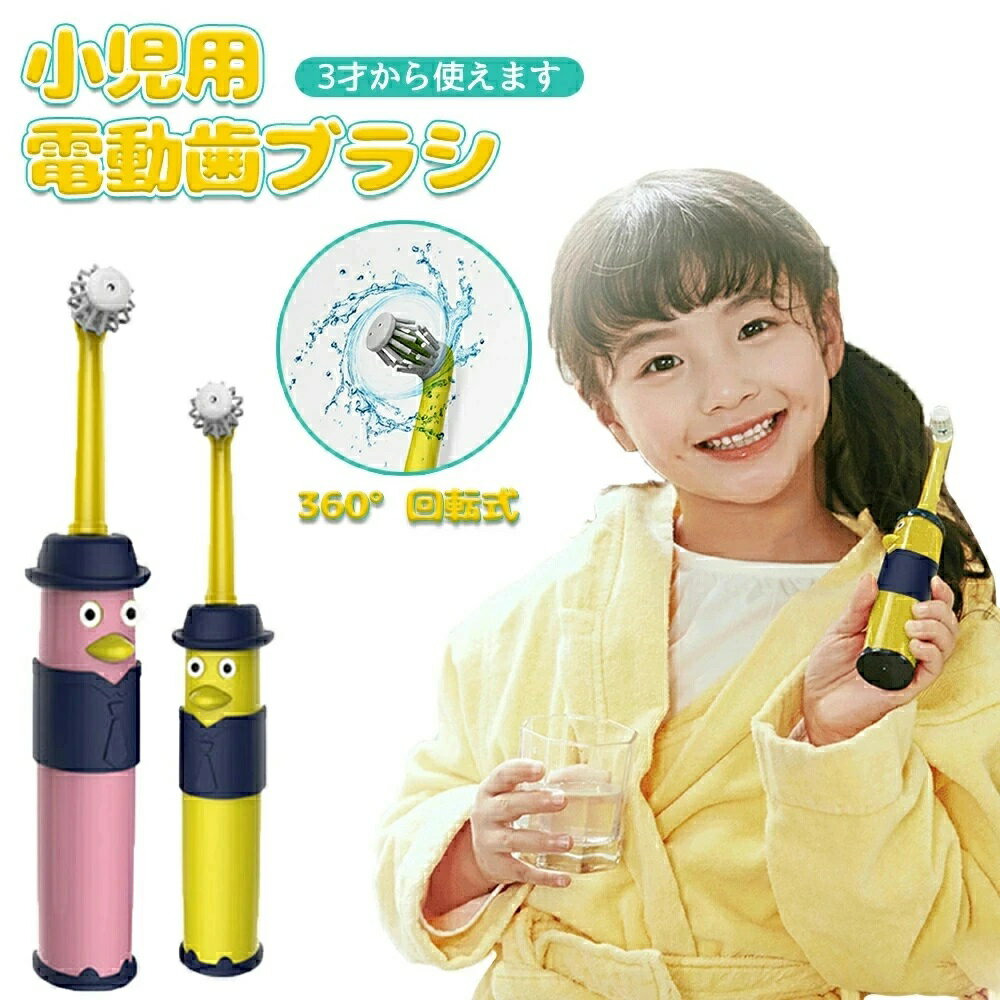 ��ư���֥饷 �Ҷ��� 360���ž�� ��ư ���֥饷 ���� ���֥饷 ��ư�ϥ֥饷 ���餫�� ���� ���Х��� �������� ���н��� �Ҷ� �Ҷ��� ���å� �Ҥɤ� ...