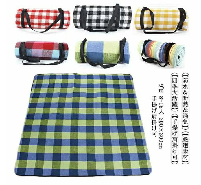 レジャーシート ピクニックマット ビーチマット 9 8-15人 300×300cm おしゃれ 大きい 厚手 3層構造 手..