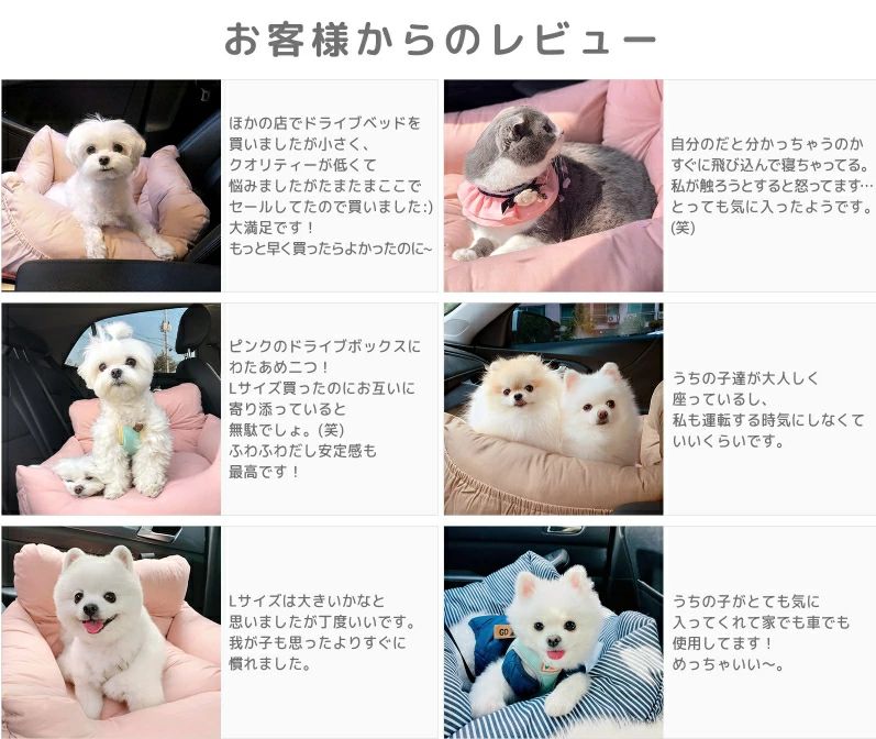 ベーシックカーシート ドライブベッド 犬用 ドライブボックス ドライブボックス ペット用品 ペットクッション ドライブシート ベッド ペット用 中小型犬 お出かけ 汚れ防止 リード付き