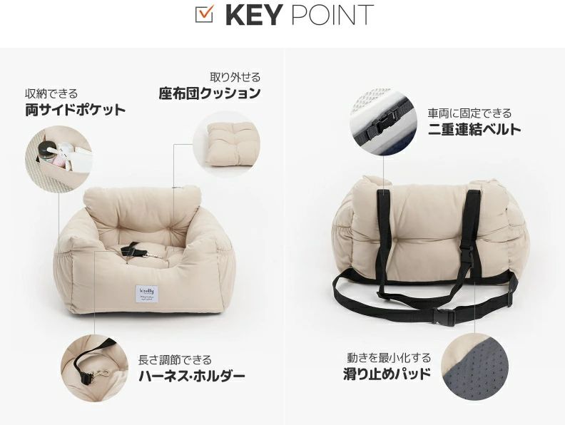 ベーシックカーシート ドライブベッド 犬用 ドライブボックス ドライブボックス ペット用品 ペットクッション ドライブシート ベッド ペット用 中小型犬 お出かけ 汚れ防止 リード付き