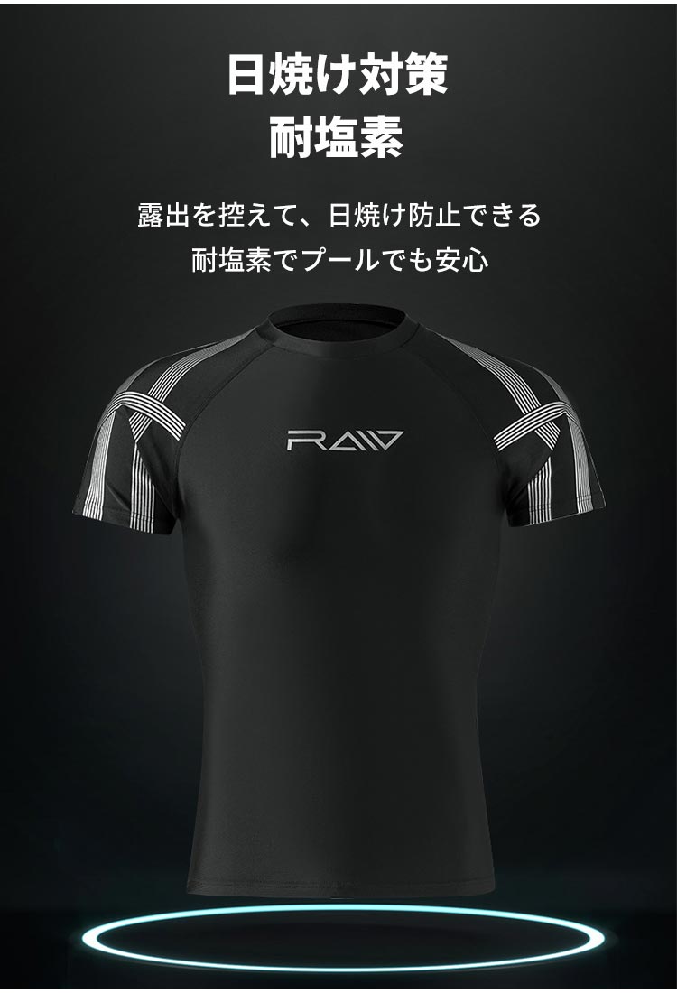 水着 メンズ スイムウェア 耐塩素 ラッシュガード 上下セット セパレート フィットネス水着 競泳 半袖 男子 学生 スイミングパンツ 海