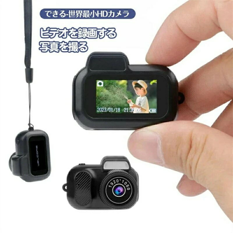 デジカメ デジタルカメラ 4800万画素 1080P 小型 オートフォーカス 動画撮影 携帯便利 子供用カメラ ト..