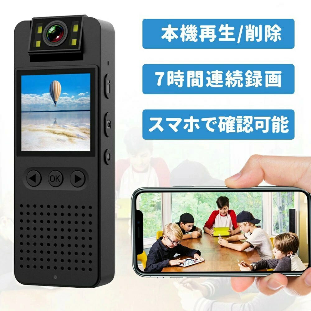 ネット環境不要 液晶画面付き 小型 カメラ 暗視カメラ クリップ式 防犯カメラ 車内用カメラ 小型ビデオ..