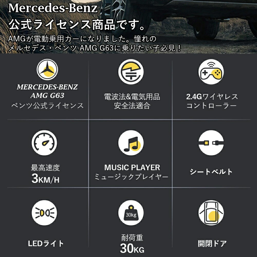 電動乗用ラジコンカー 乗用玩具 電動乗用玩具 正規ライセンス ペダルとプロポで操作可能 車 くるま 玩具 乗り物 PSE プレゼント 誕生日プレゼント