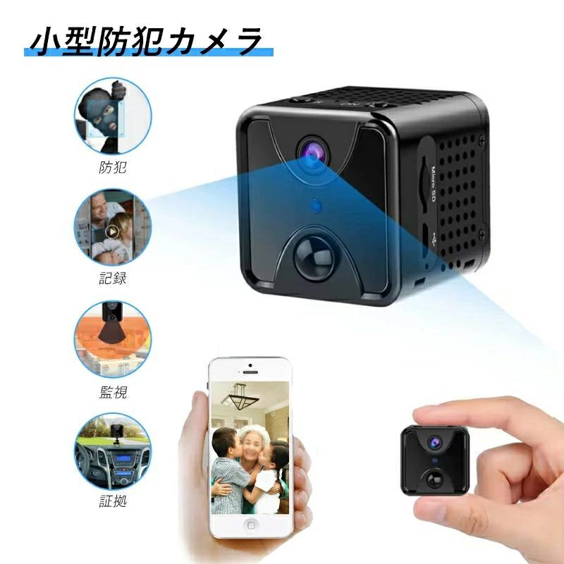 小型カメラ カメラ 4K 充電式 防犯カメラ 暗視機能 動体検知 リチウム電池内蔵 170°広角 WIFIカメラ 128GB対応 ペットカメラ持ち運びに便利