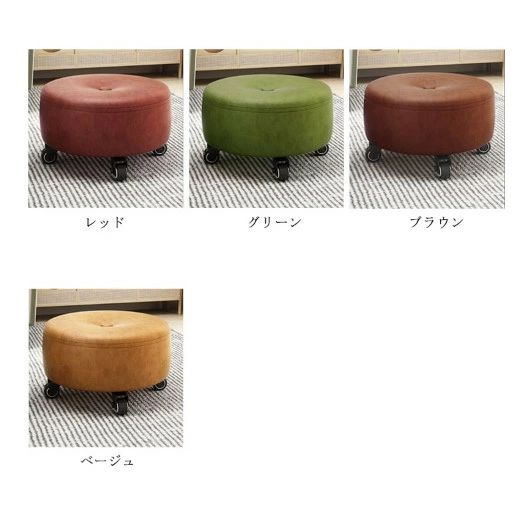 高さ18cm 椅子 キャスター付き 丸椅子 厚...の紹介画像3