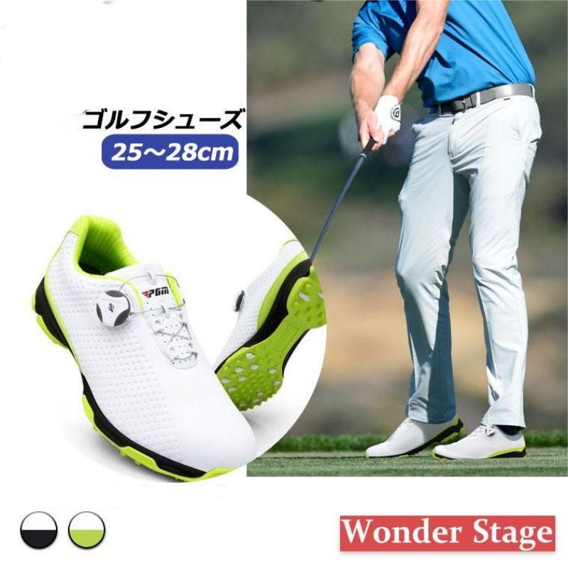 ゴルフシューズ 防水 耐磨 強いグリップ スニーカー メンズ ソフトスパイク お洒落 通気性 スポーツシューズ 運動 アウトドア 防滑ソール 四節可能