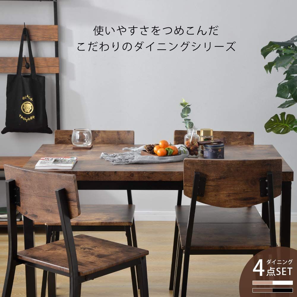 ダイニングテーブルセット 4人掛け 5点セット 北欧 ダイニングテーブル 四角110cm 食卓テーブル ダイニングチェア おしゃれ シンプル 新生活 木製 コンパクト