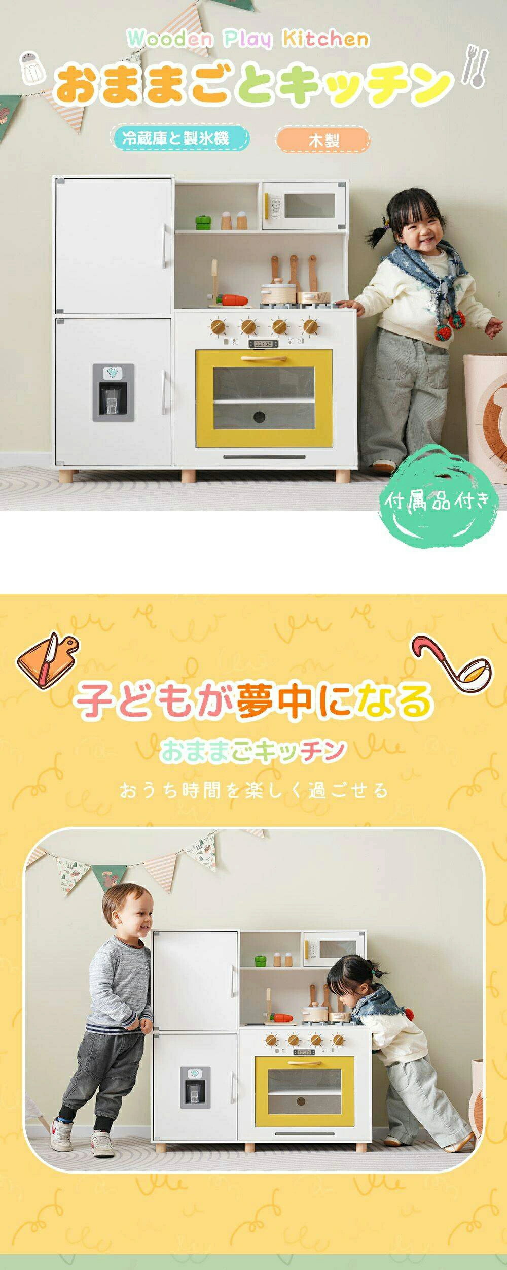 おままごと キッチン 木製 おままごとセット 冷蔵庫 野菜 調理器具付き 台所 製氷機 調味料 食材 知育玩具 コンロ 電子レンジ オーブン キッチン 家事 おもちゃ ままごとキッチン ミニキッチン キッズ 子供 誕生日プレゼント クリスマス 2