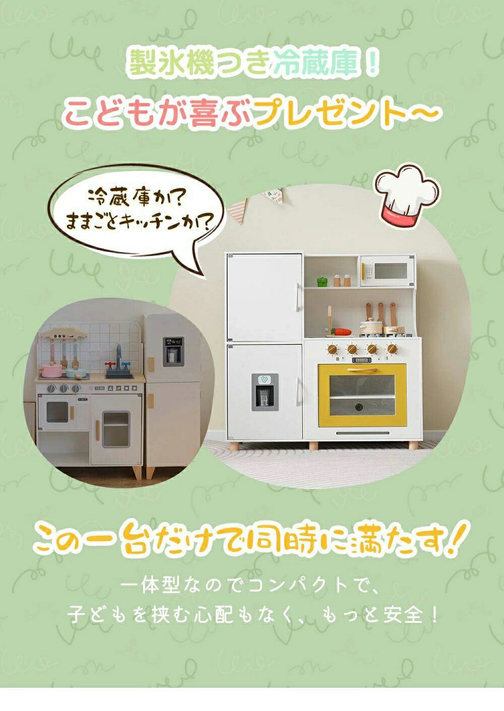 おままごと キッチン 木製 おままごとセット 冷蔵庫 野菜 調理器具付き 台所 製氷機 調味料 食材 知育玩具 コンロ 電子レンジ オーブン キッチン 家事 おもちゃ ままごとキッチン ミニキッチン キッズ 子供 誕生日プレゼント クリスマス 3