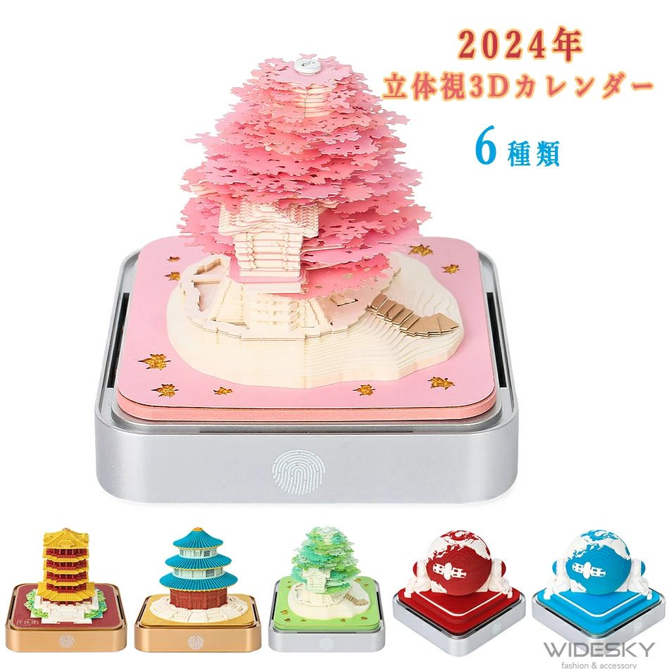 2025ǯΩλ3D 饤դ ĥ꡼ϥ/ϰ/ϵ/ŷŤη եߥ꡼ץʡ 3D Ģ  Ħ ڡѡ ...