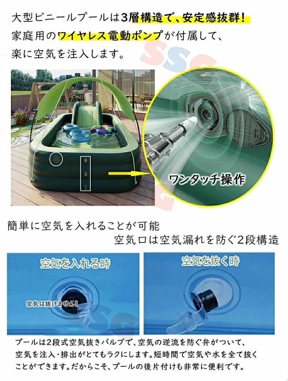 プール 大型 2.1m ビニールプール エアー...の紹介画像3