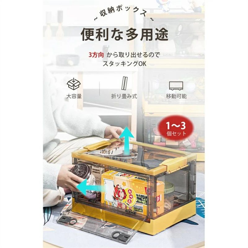 2個/M 収納ボックス 折りたたみ 収納ケース 前開き コンテナ ボックス フタ付き キャスター付き 衣装ケース クローゼット 押し入れ収納 大容量 おしゃれ 2