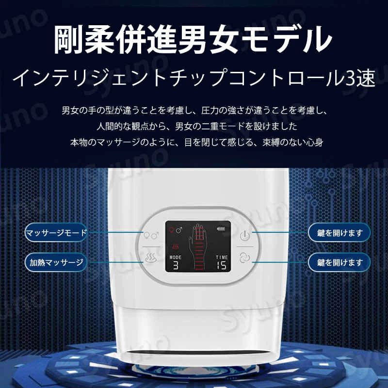 マッサージガン 電動マッサージ器 ハンドマッサージャー アタッチメント6種付き 15段マッサージ力 電動マッサージ機 電動マッサージャー 振動マッサージ 肩こり おうち時間 マッサージャー 母の日 父の日 プレゼント ギフト