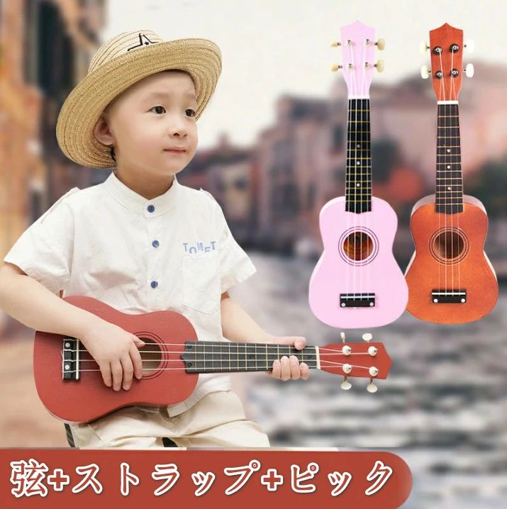 おもちゃ ギター ミニギター 初心者 知育玩具 小型 おすすめ 自学 学生 子供 楽器 女の子 男の子 おしゃれ プレゼント お誕生日 クリスマス 高品質