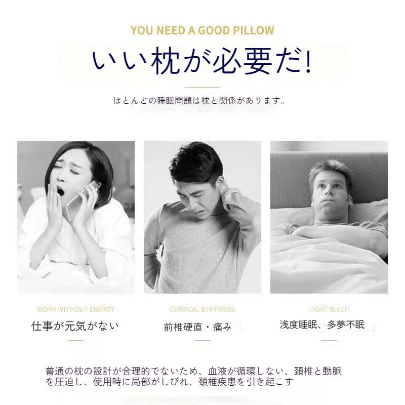 枕 まくら 無重力枕 ジェル素材 ゲル枕 人間工学 横向き寝 体圧分散 丸洗いOK 通気性抜群 高級ニット生地カバー 快眠 誕生日 ブラック 新生活 ギフト プレゼント 母の日 新生活 引っ越し 送料無料 2