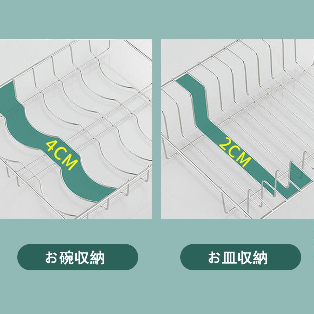 水切りラック シンク上 2段 水切りかご ワイド スリム ステンレス おしゃれ シンク 水切り ラック 食器..