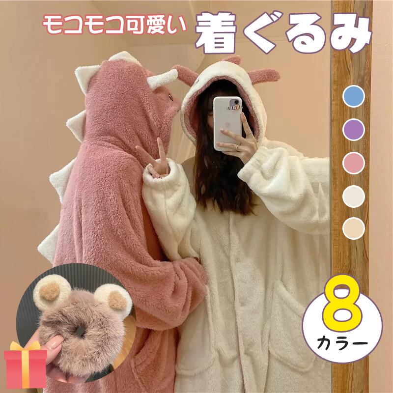 着ぐるみ パジャマ 恐竜 パジャマ レディース 冬 秋 ルームウェア モコモコ パジャマ ワンピース パジ..