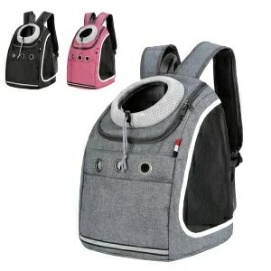 送料無料 ペットキャリーバッグ リュック 安全反射ストリップある 犬キャリーバッグ 猫キャリーバッグ ..