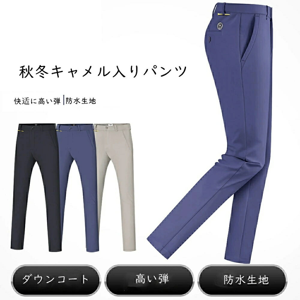 ゴルフウェア メンズ ゴルフパンツ ブーツカット ローライズ 裏起毛 美脚 脚長 カーゴパンツ ストレッチ ボトムス ゴルフウエア チノパン スポーツウエア 秋冬
