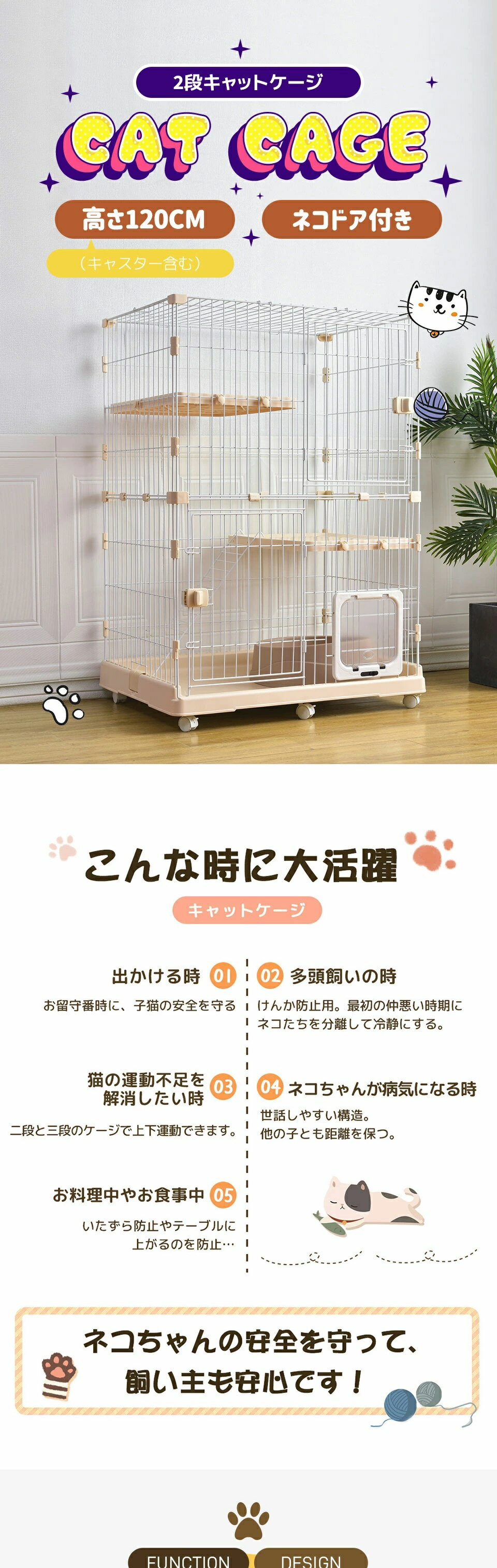 猫 ケージ 2段 1段可能 キャットケージ ケージ 猫ドア付き 多頭飼い キャットハウス ネコ ハウス 多段 留守番 大型猫 子猫 ゲージ 猫ゲージ おしゃれ ペットケージ 安定感 多頭 多段 脱走防止 おしゃれ ペット用品 2