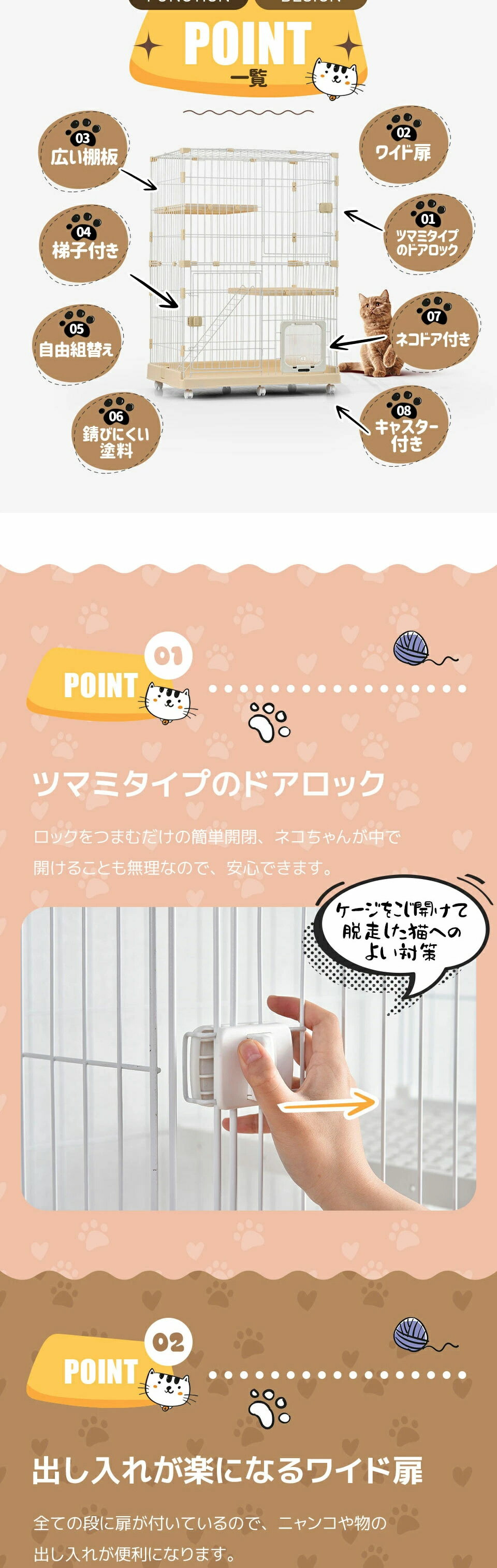 猫 ケージ 2段 1段可能 キャットケージ ケージ 猫ドア付き 多頭飼い キャットハウス ネコ ハウス 多段 留守番 大型猫 子猫 ゲージ 猫ゲージ おしゃれ ペットケージ 安定感 多頭 多段 脱走防止 おしゃれ ペット用品 3