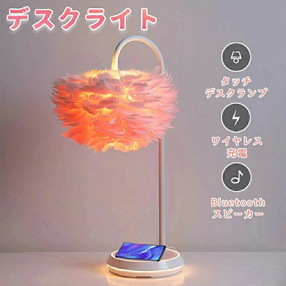 デスクライトおしゃれテーブルランプ...