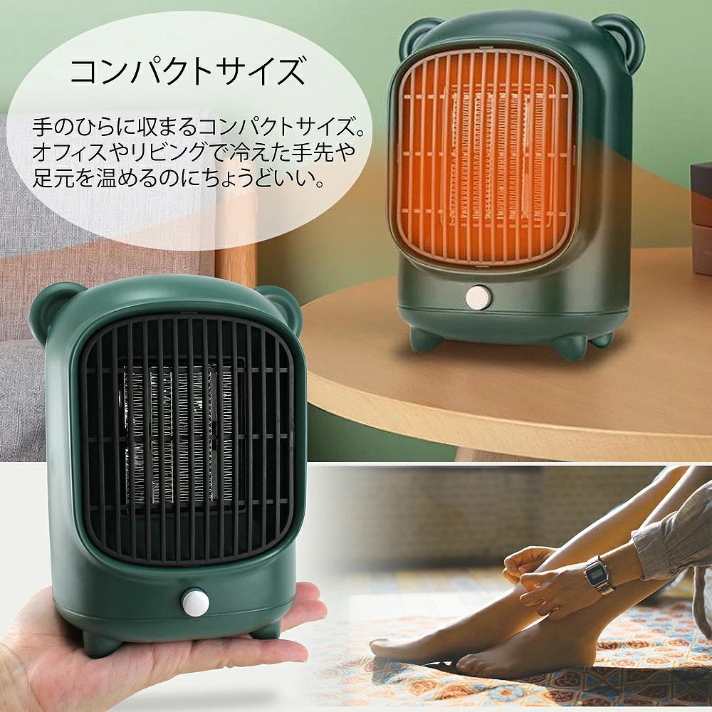 ヒーター 足元 オフィス 温風ヒーター ミニヒーター 足元ヒーター 速暖 暖房 セラ...