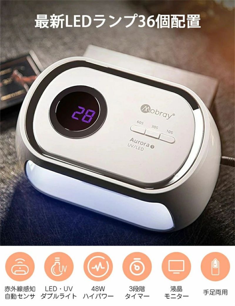 �ͥ���饤�� led�饤�� 48W UV+LED��Ÿ��� �ͥ���ɥ饤�䡼 LED & UV �ͥ���饤�� ��­���� uv led�饤�� ������ͥ��� �ץ� UV�饤�� UV �쥸�� �Ų��饤�� ���� 36��led ��®�Ų� ��ư���Υ��󥵡� �����ޡ� �鿴��