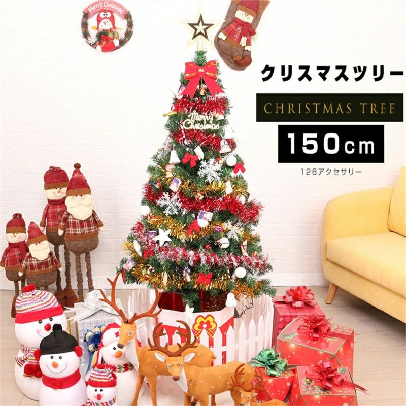 「2月入荷」クリスマスツリー 飾り ゴールドオーナメント付き ヒンジ式 組み立て簡単 LEDライト付き 15..