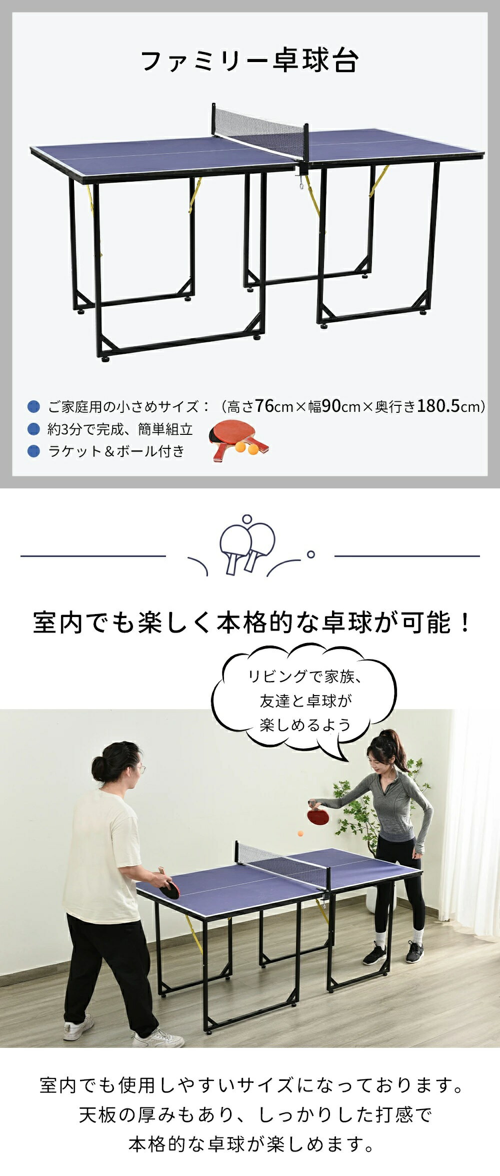卓球台 卓球 ファミリー卓球台 ネット付 ラケット付 ピンポン球付 折りたたみ 家庭...