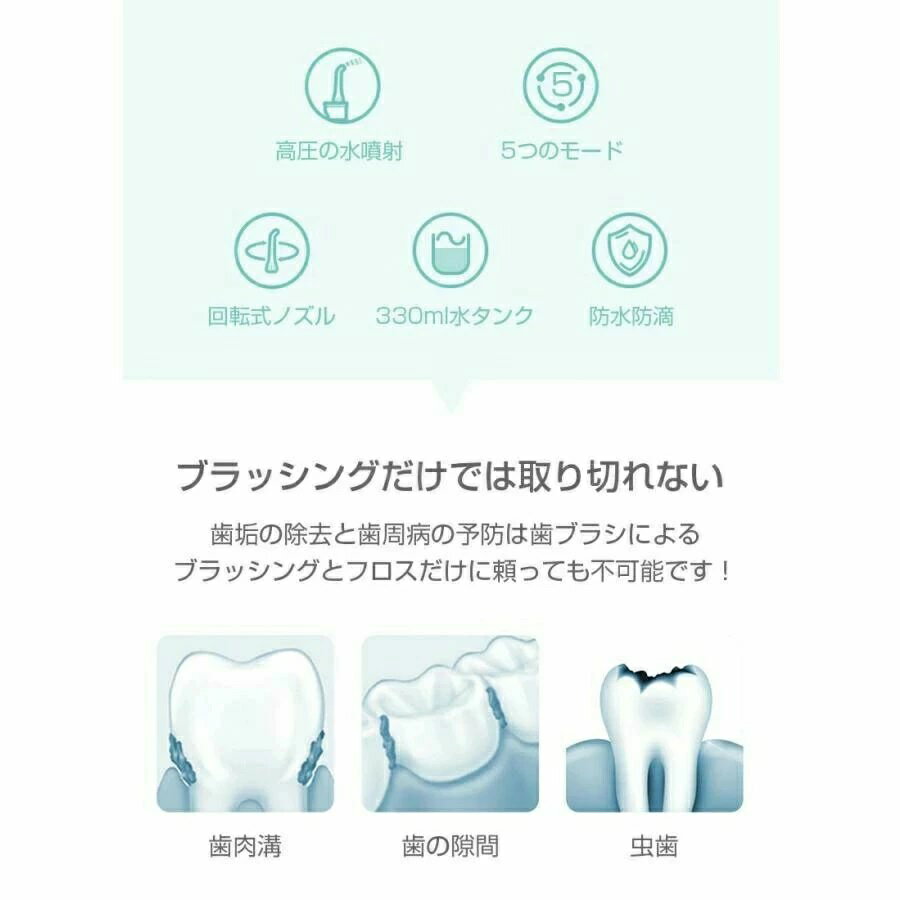 ���������� 330ml�奿�� ��ư���֥饷�ؤ��Υ��� 5�ĥ⡼��Ĵ���ǽ IPX7�ɿ� �ⰵ ���᤭ ���� ���� �������� �������� ���ԥ��� �����ݥ��å����� USB���� �ɿ���ũ