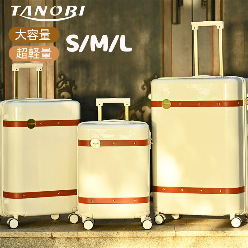 【S/M/Lサイズ】スーツケース 超軽量 2~14日 大容量 ABS 7泊 4泊 キャリーケース 小型 中型 大型 かわ..