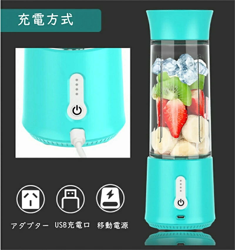 ポータブルジューサー ジューサー ミキサー 氷対応 氷砕ける スムージー ブレンダー プロテイン シェイカー 小型 ハンディー type-c 充電式 500ml ポータブル