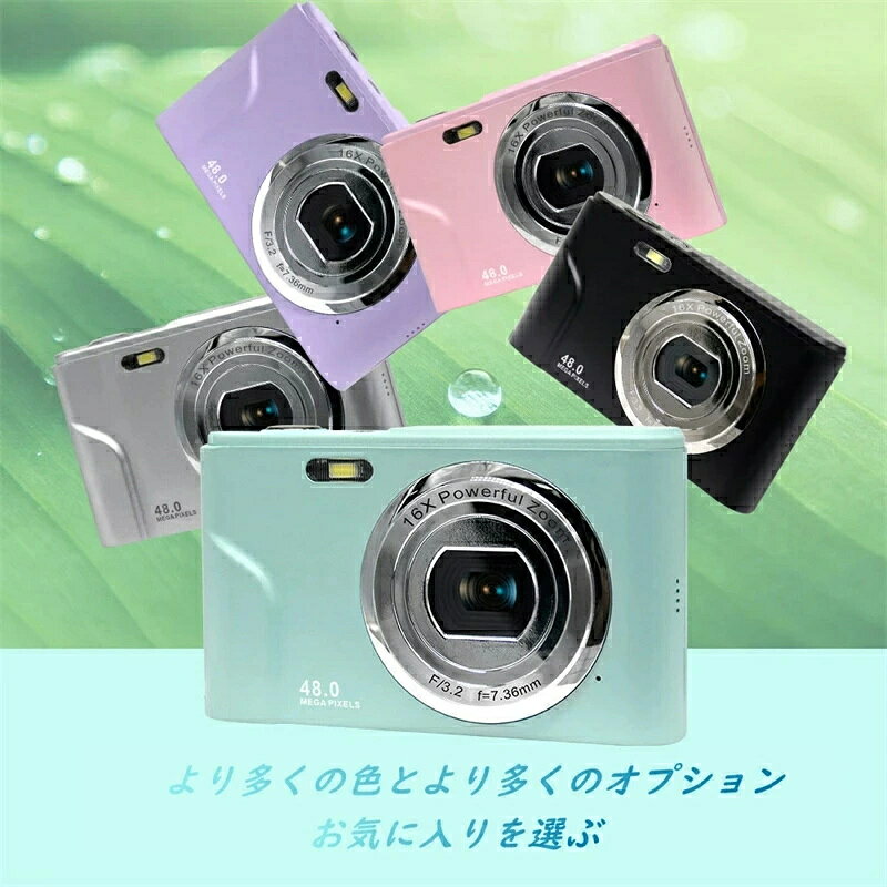 コンパクトデジタルカメラ 3600万画素 　ハイビジョン 　デジタルカメラ 　軽量 　携帯式 　デジカメラ 子供用カメラ トイカメラ キッズ キッズカメラ こどもカメラ USB充電 キッズデジカメラ 子供用 撮影可能　操作簡単　2.4インチ大画面