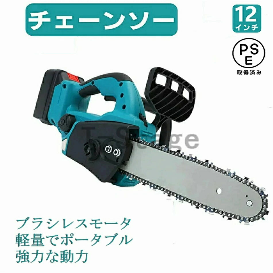 充電式チェーンソー 電動コードレスチェーンソー バッテリー対応 12インチ ガイドバー300mm 屋外のこぎ..