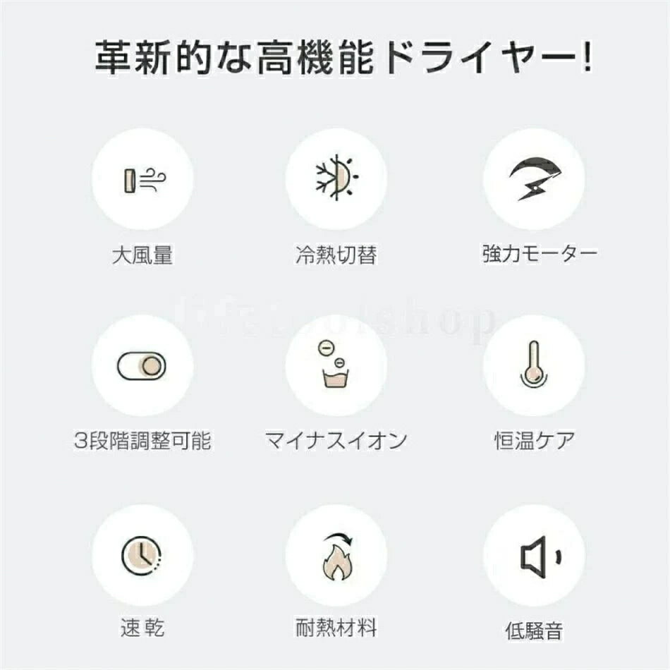 ドライヤー CPN 1分速乾 美髪 57°C恒温髪ケア 高級 ヘアドライヤー 大風量 超軽量300g 低騷音 秋冬 潤い 冷熱風温度調整 過熱機能 おすすめ 静音 家庭用 家電